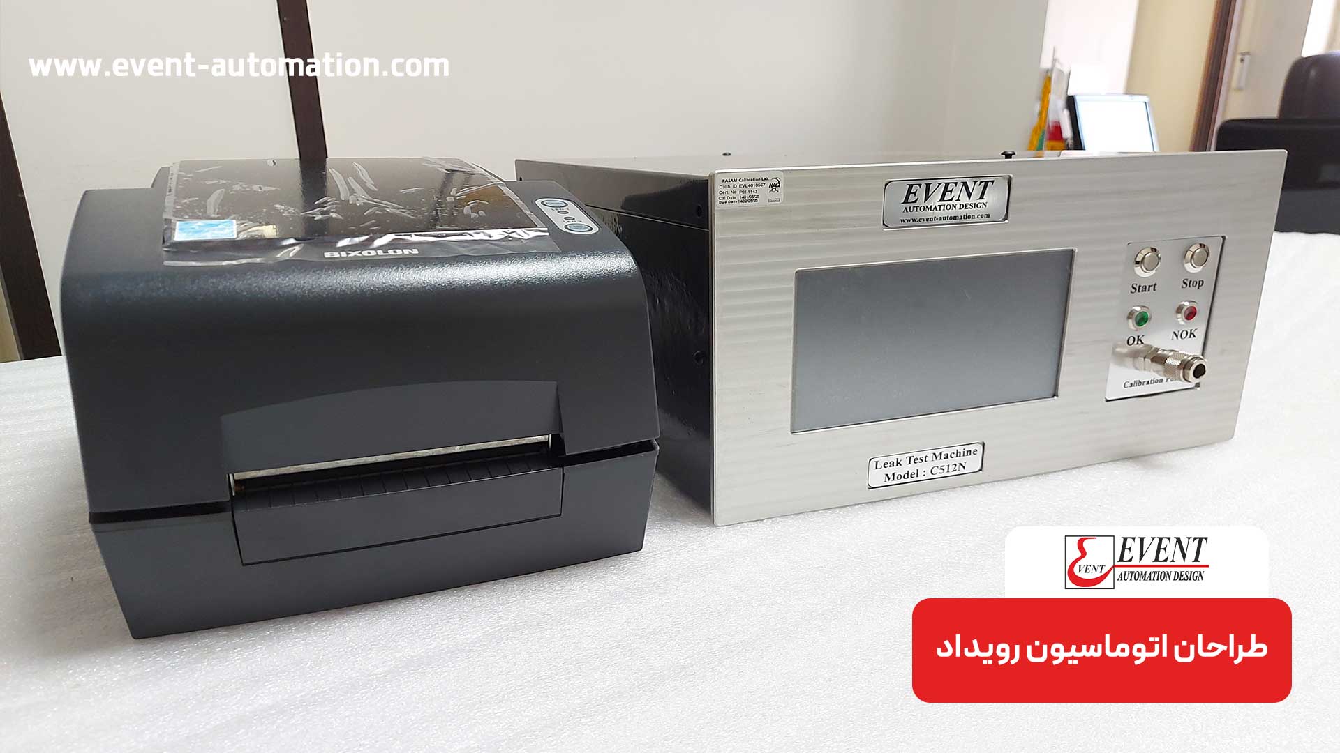 کنترل دستگاه تست نشتی