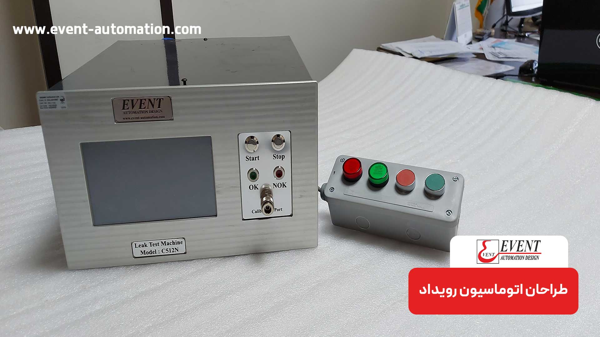 ساخت دستگاههاي مونتاژ و تست
