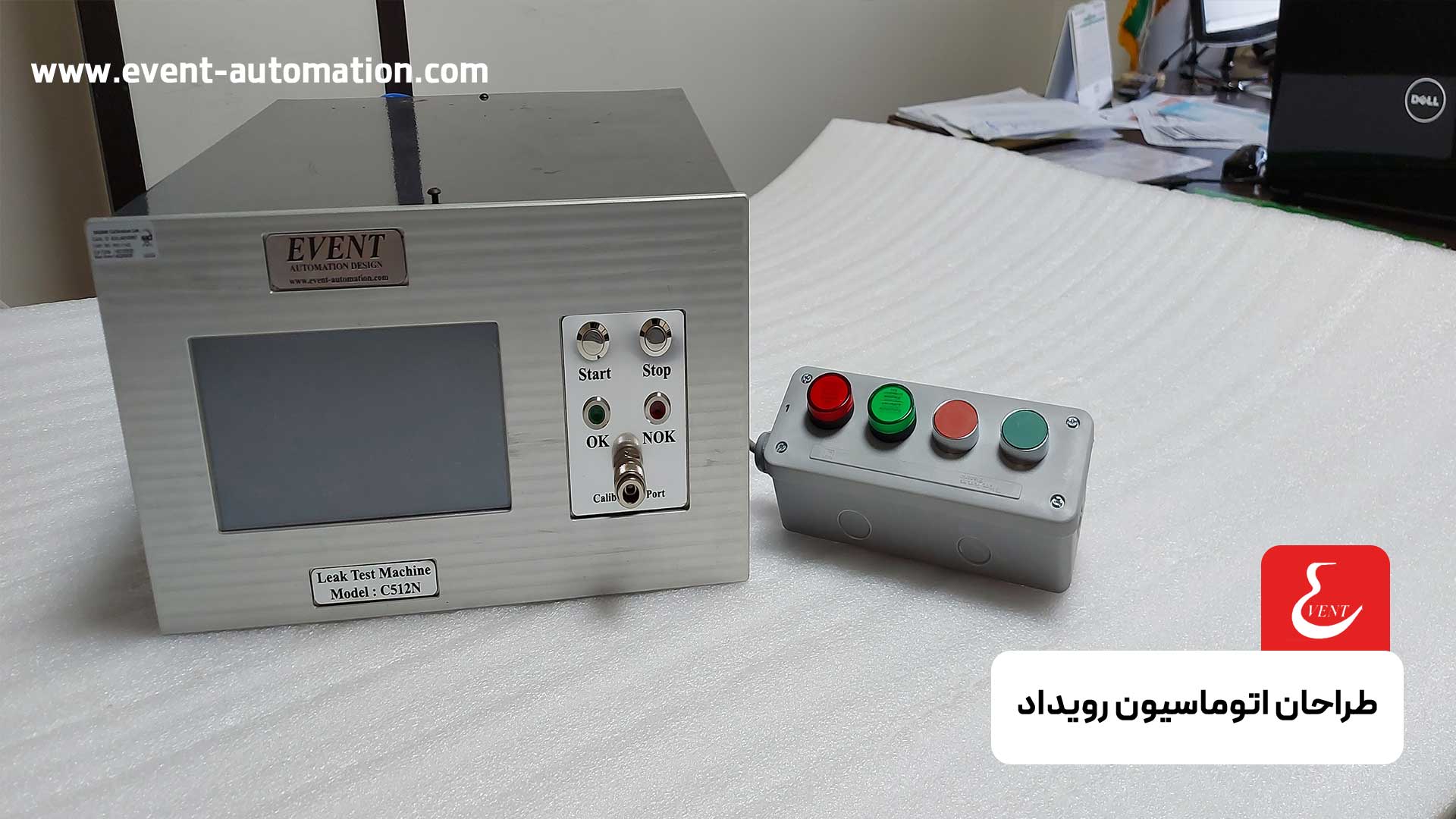 کنترل دستگاه تست نشتی