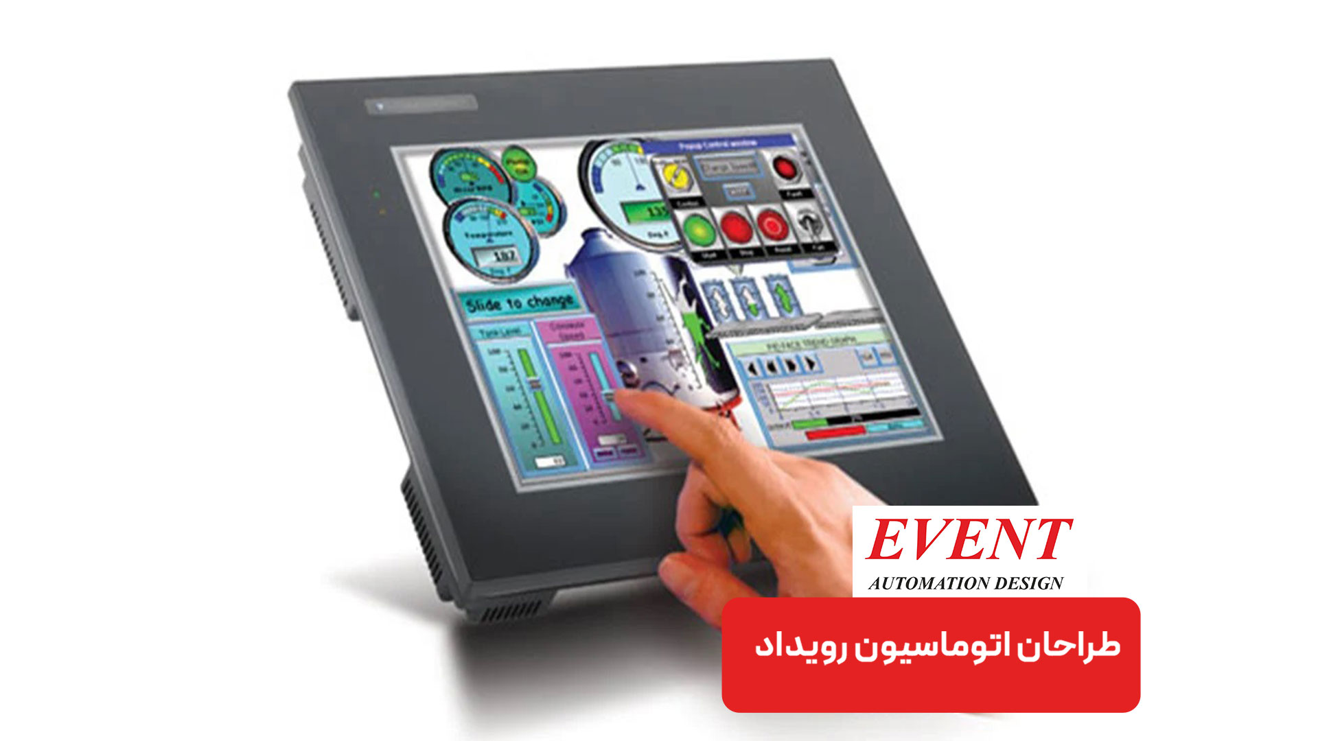 خرید HMI فلکسم