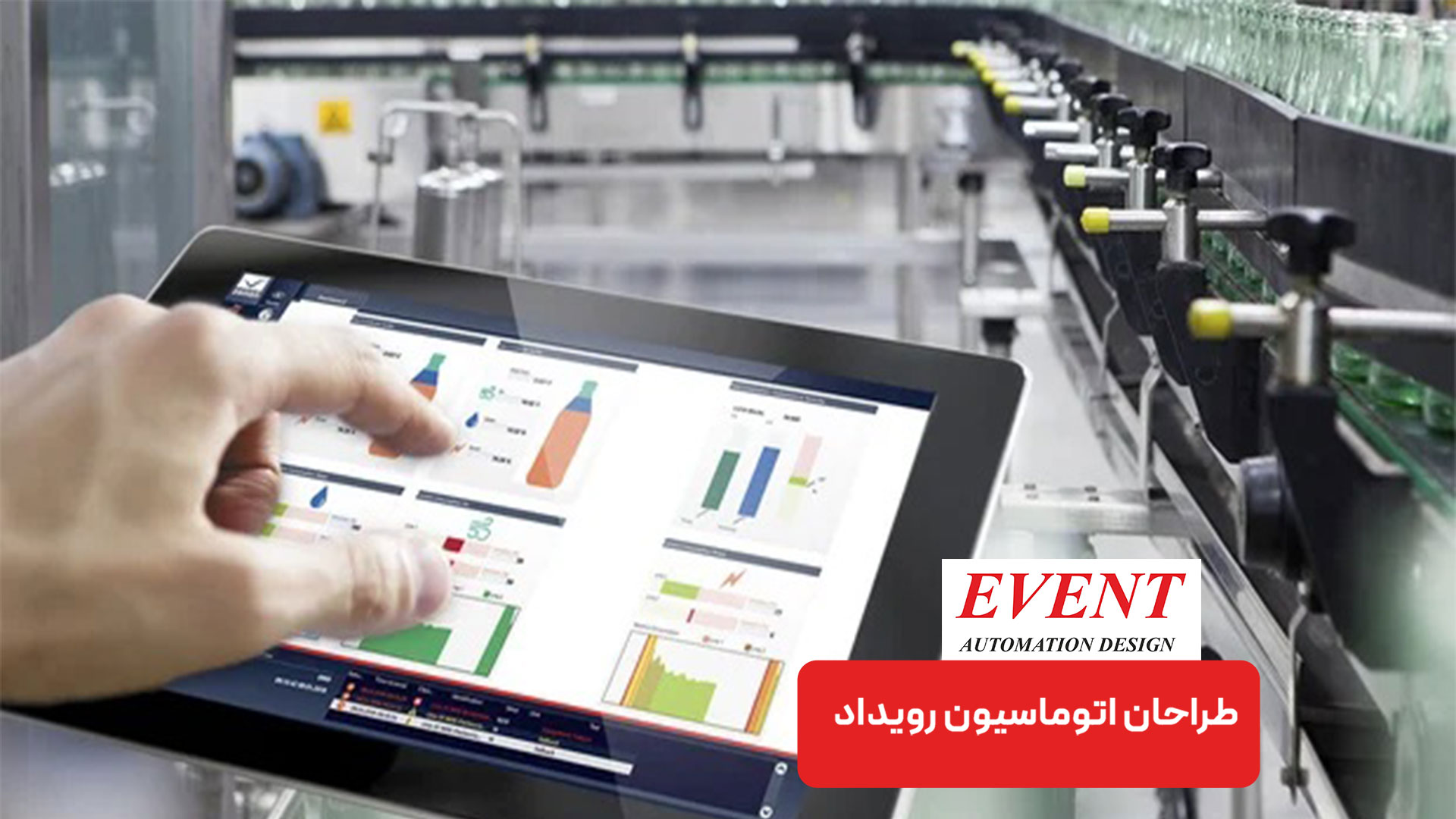 خرید HMI فلکسم
