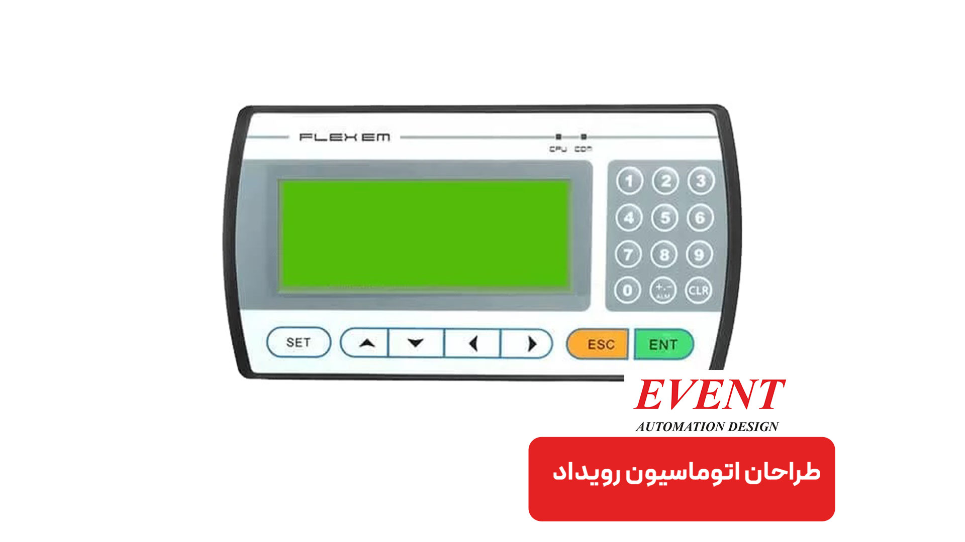 انواع اچ ام آی فلکسم