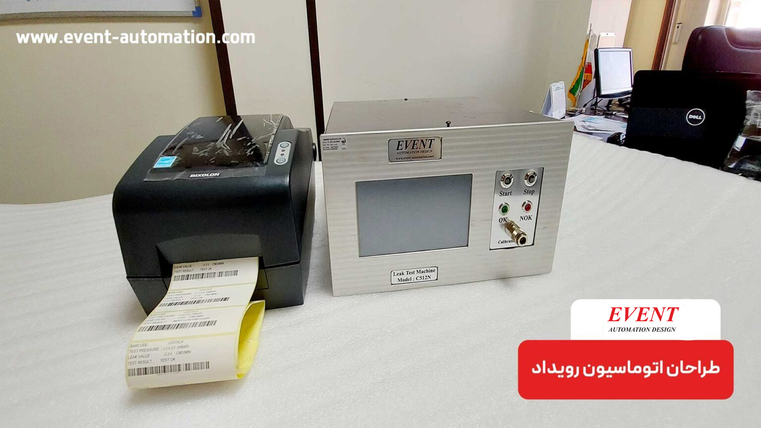 مشخصات فنی دستگاه لیک تستر