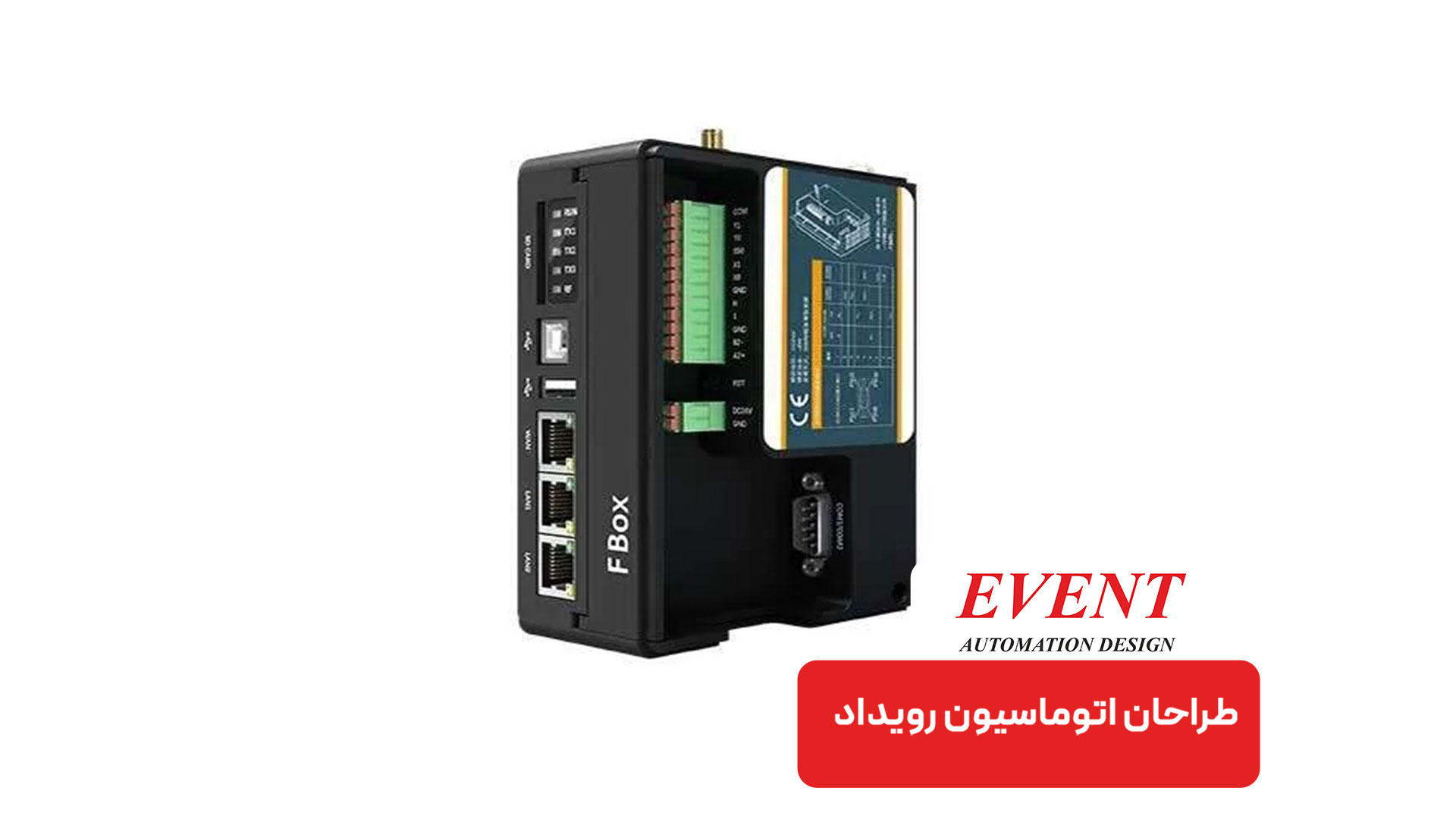 خرید FBOX فلکسم