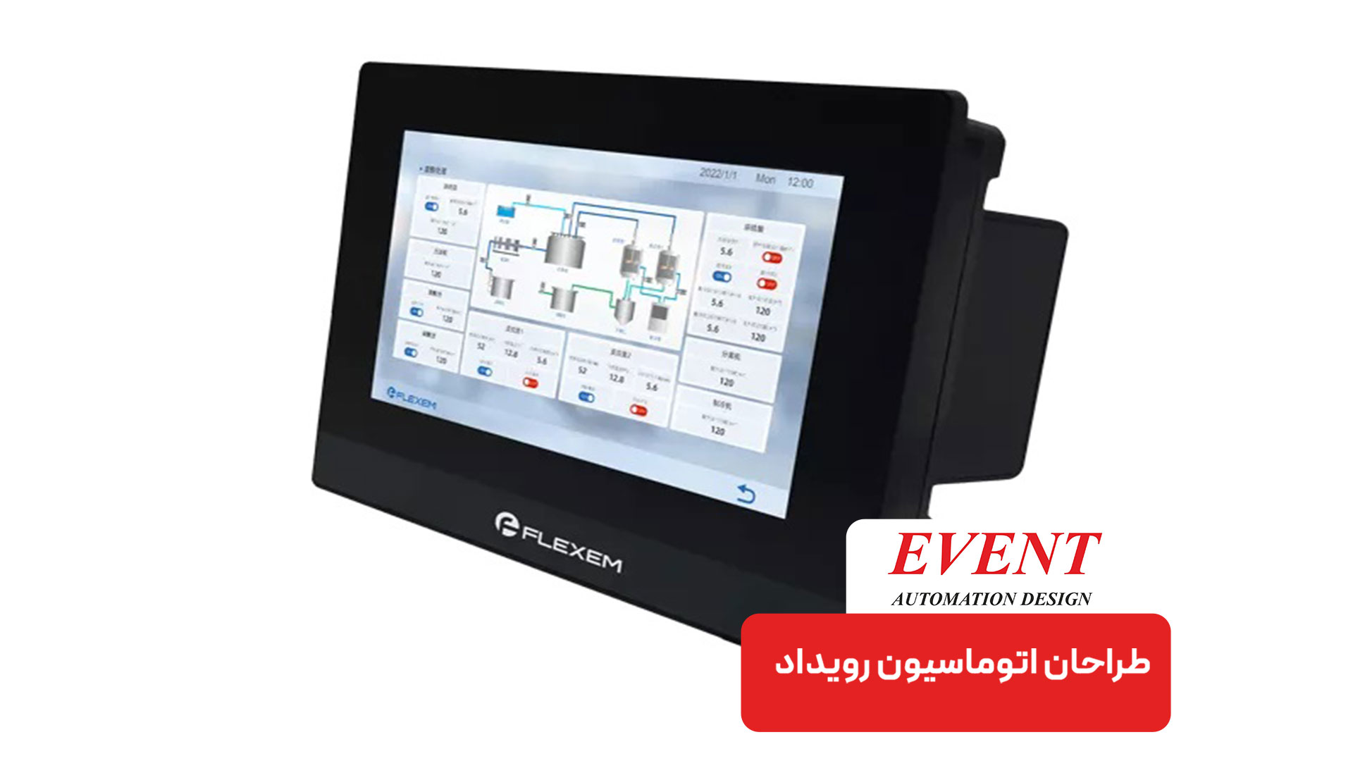 خرید HMI فلکسم