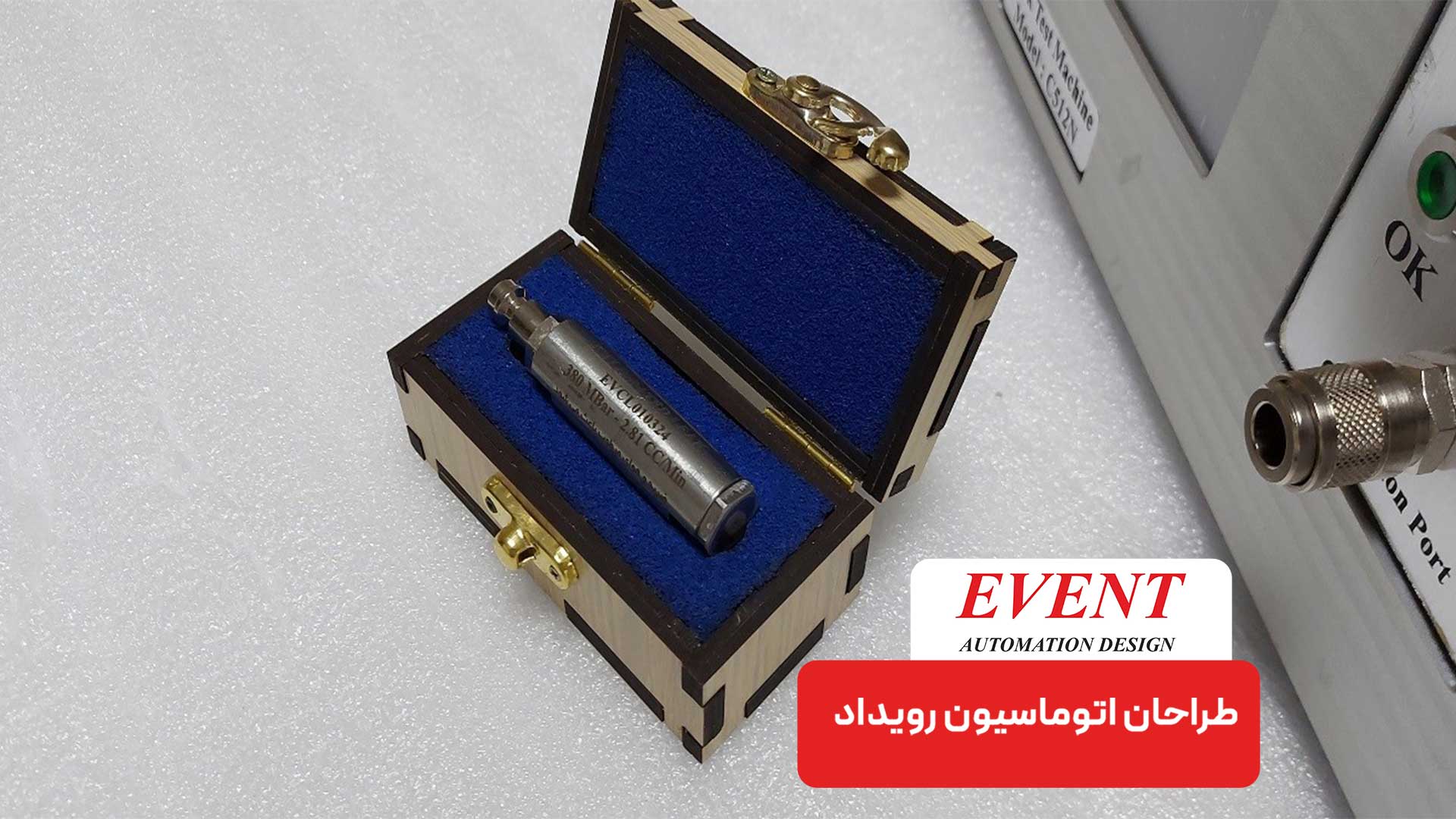 دستگاه لیک مستر